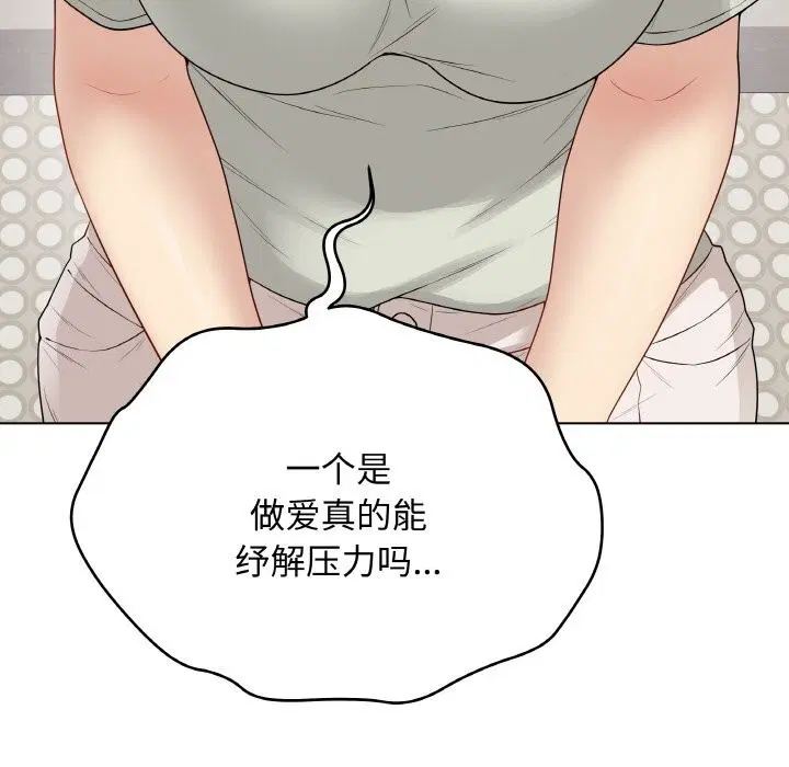 第26話