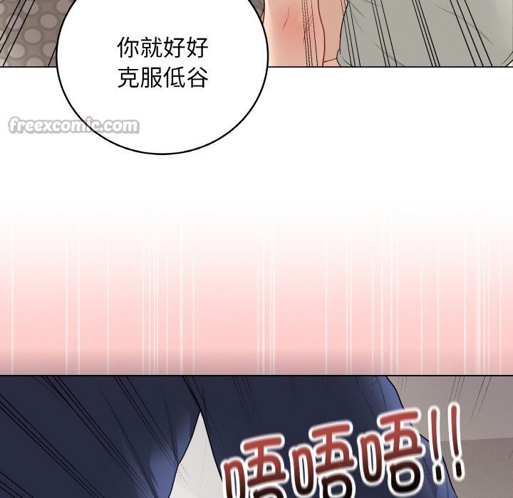 第26話