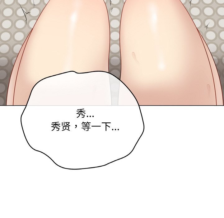 第26話