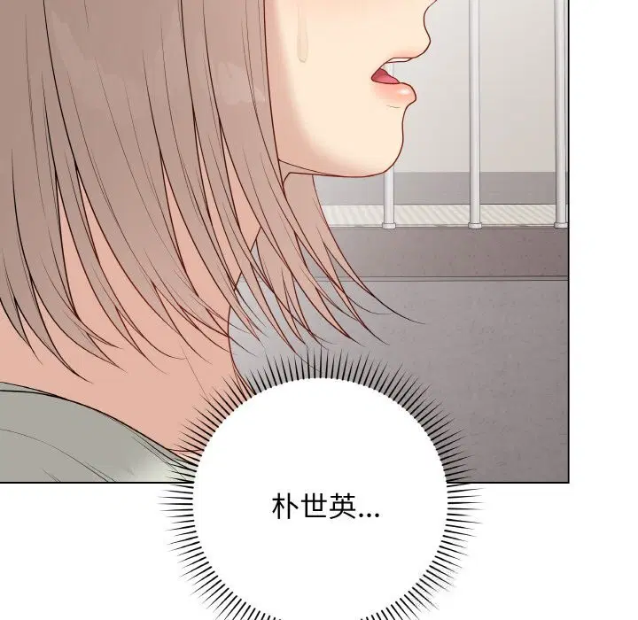 第26話