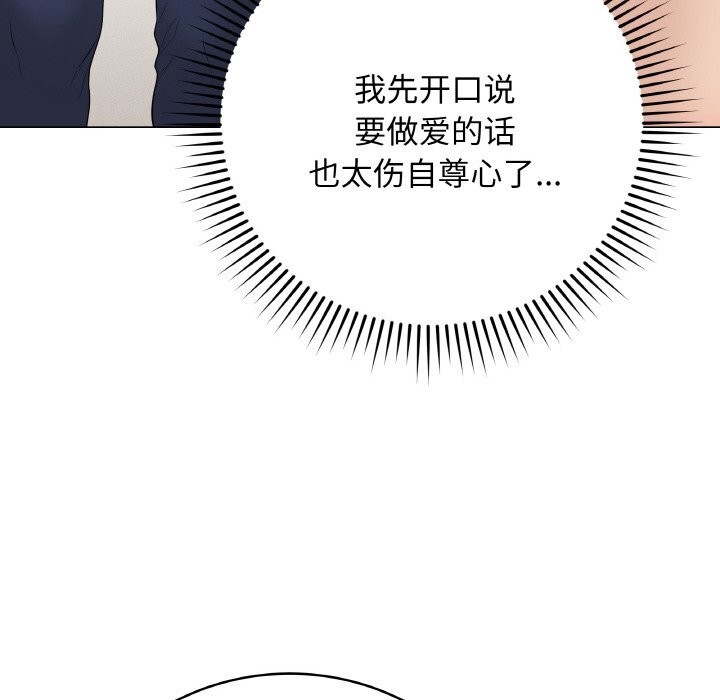第26話