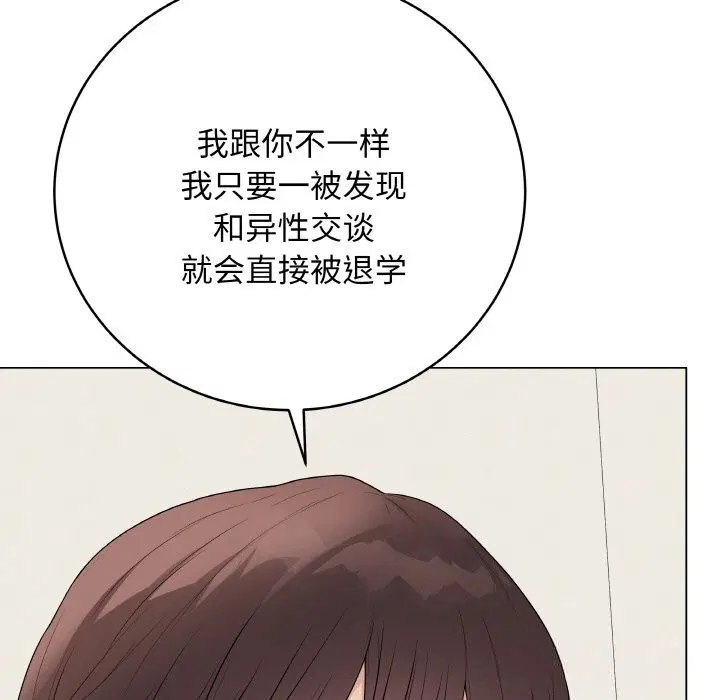 第26話