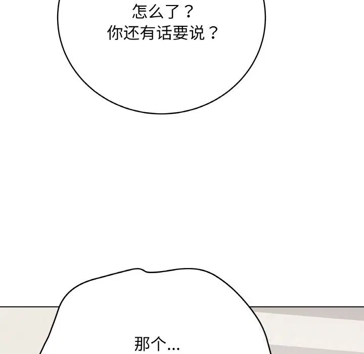 第26話