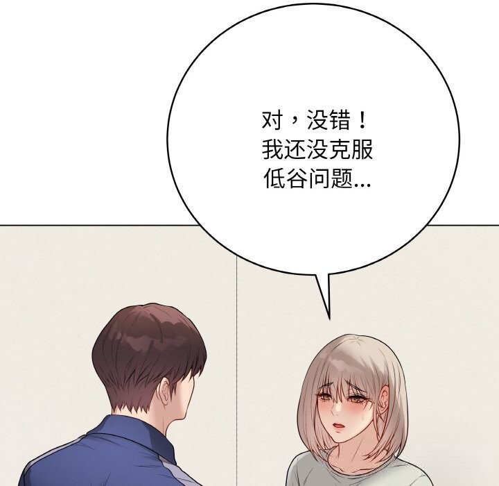 第26話