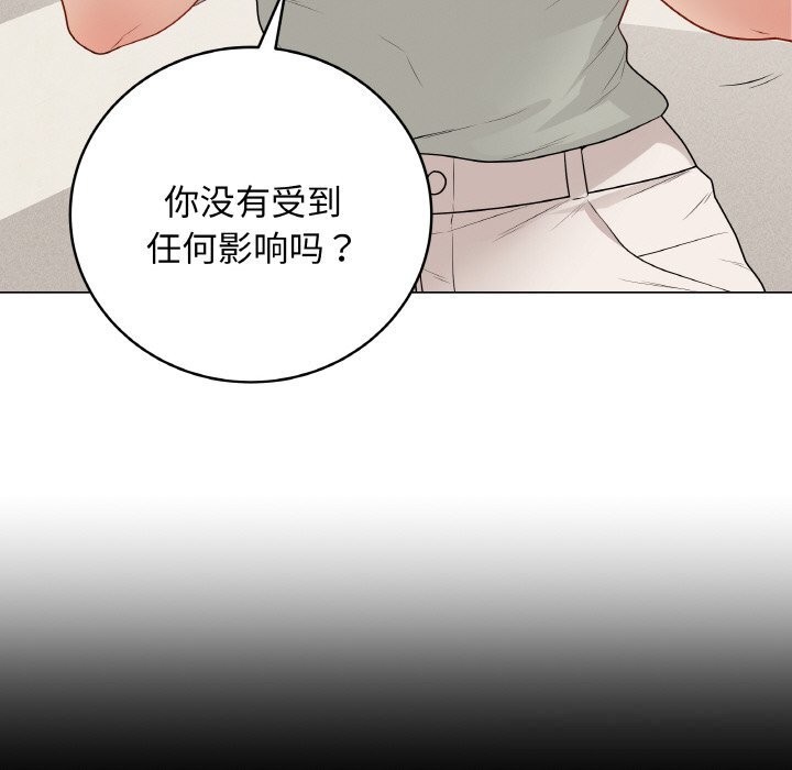 第26話