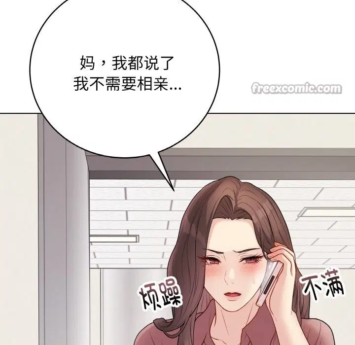 第26話