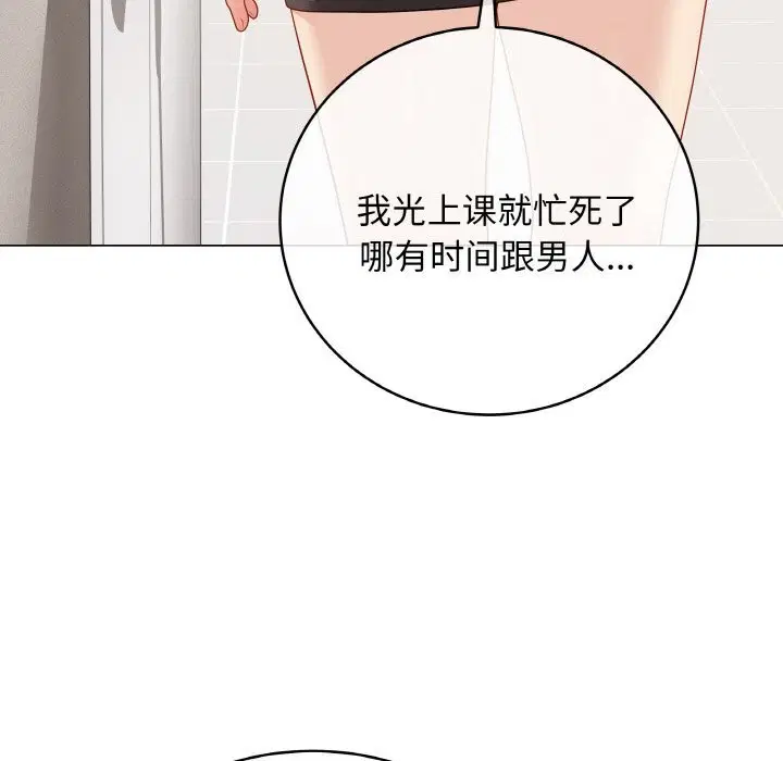 第26話