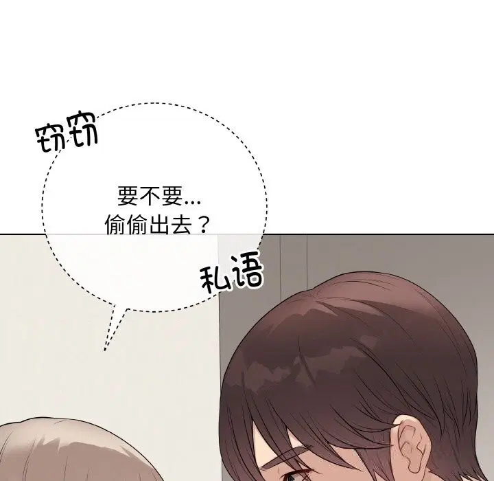 第26話