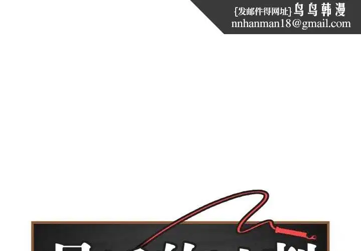 第27話