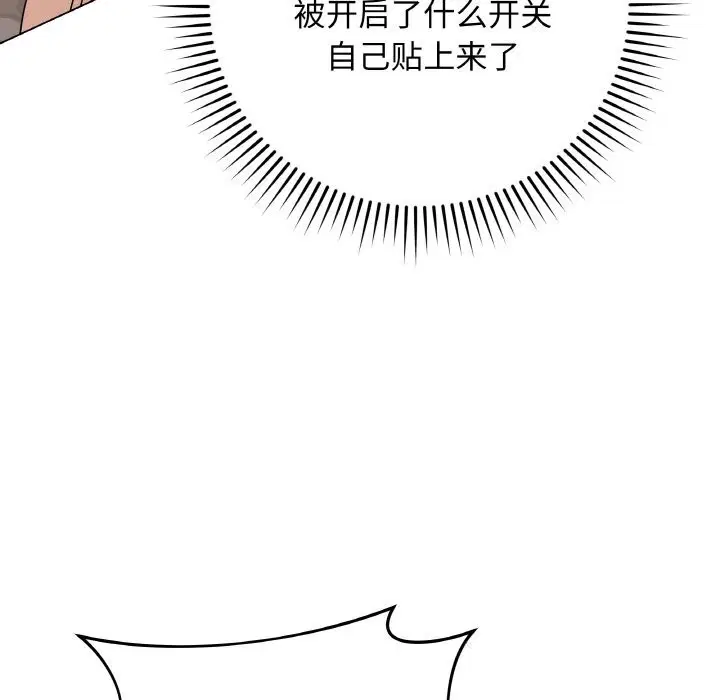 第27話