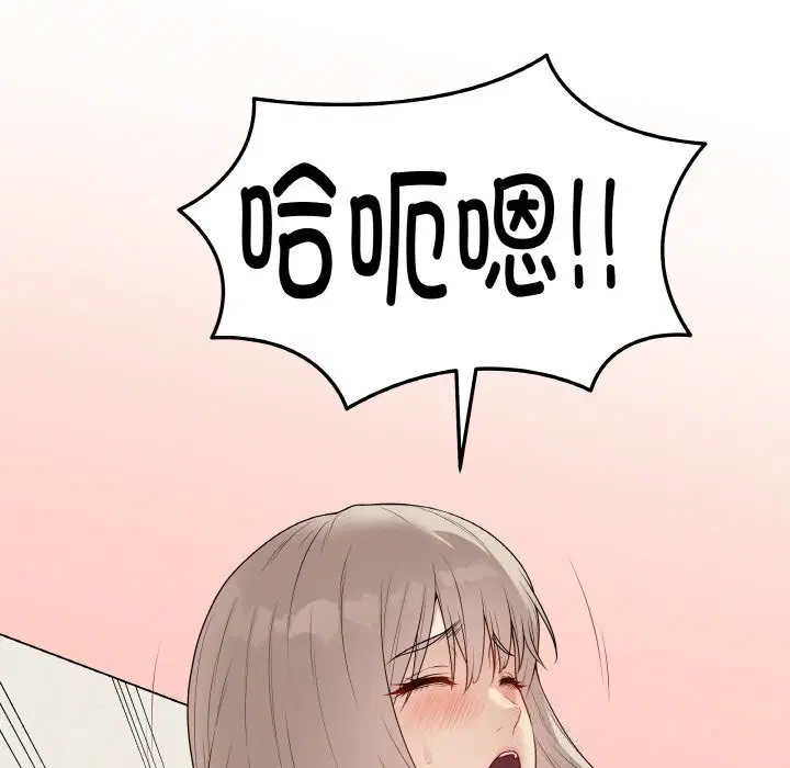 第27話