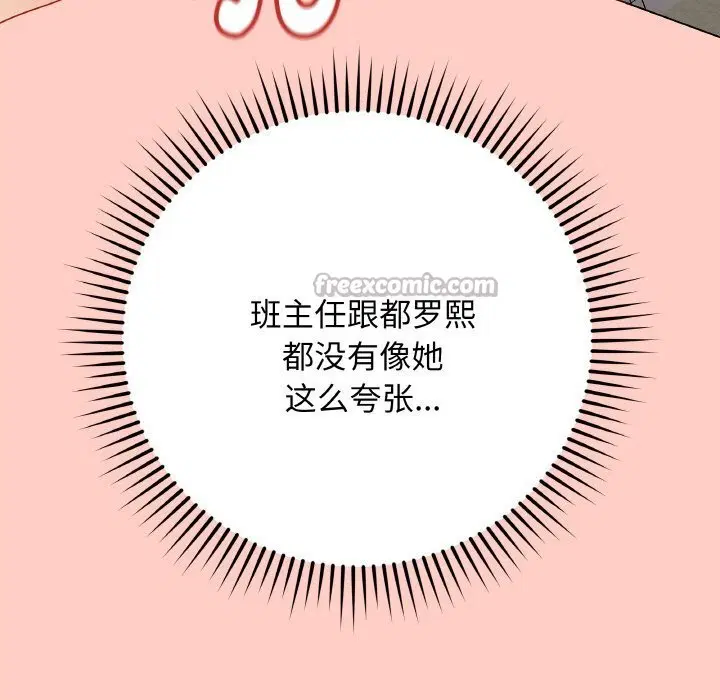 第27話