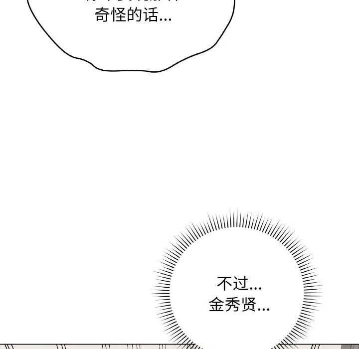 第27話