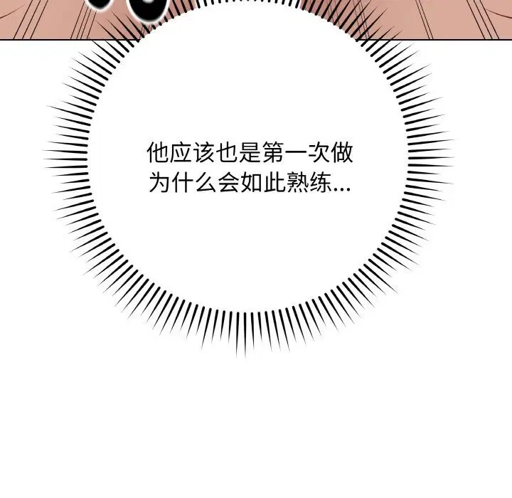 第27話