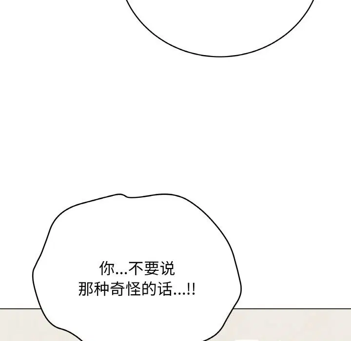 第27話