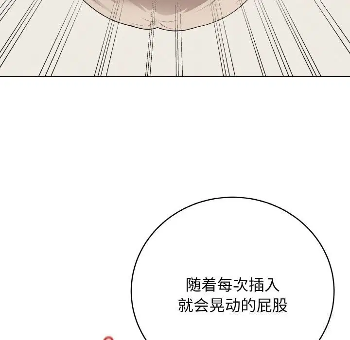 第27話