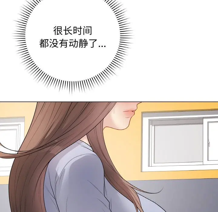 第28話