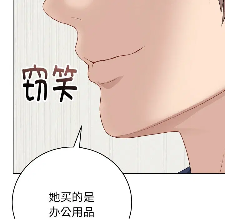 第28話