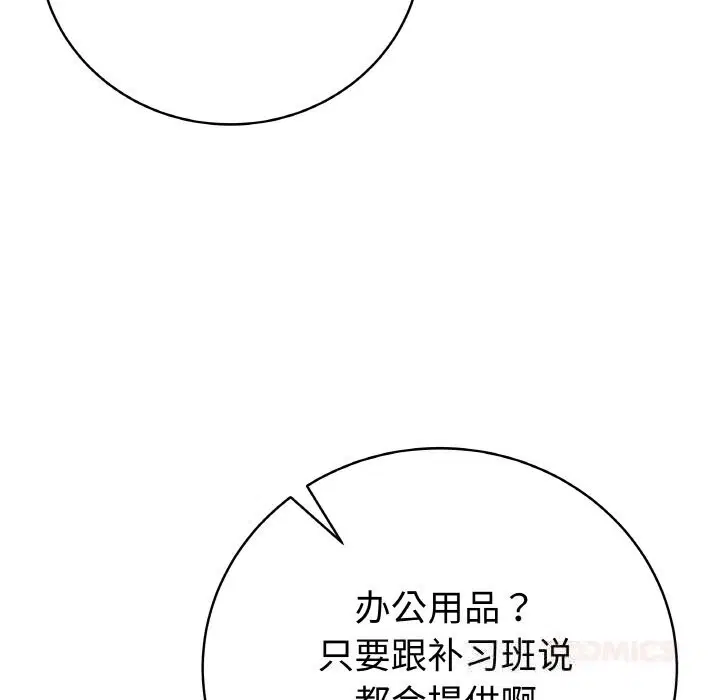 第28話