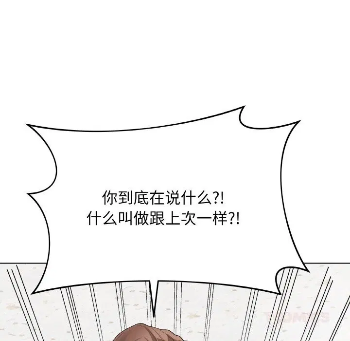 第28話