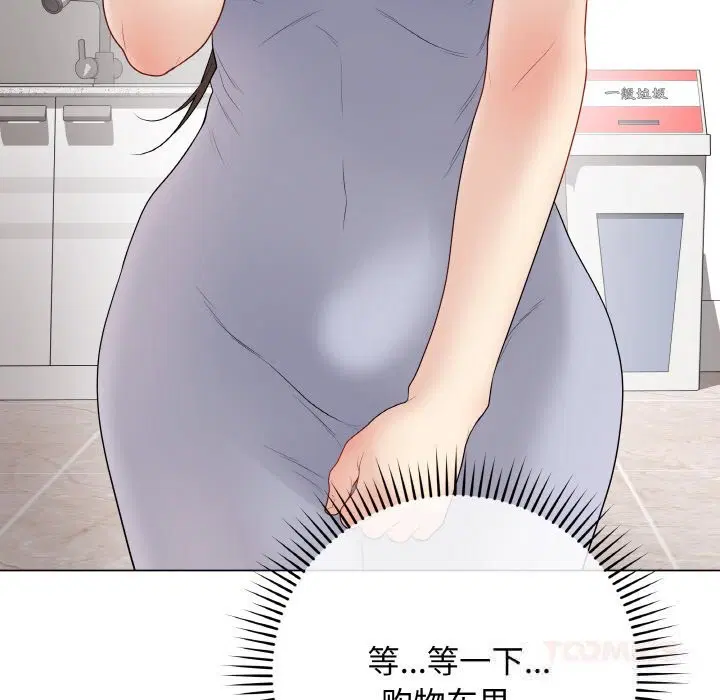 第28話