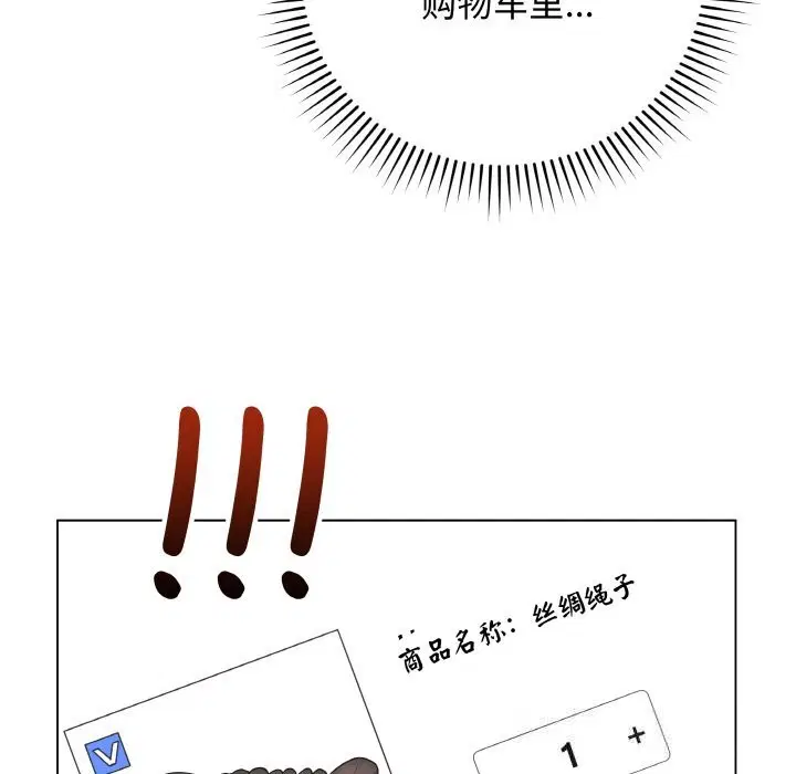 第28話