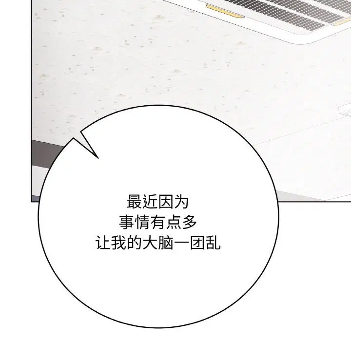 第28話