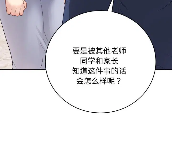 第28話