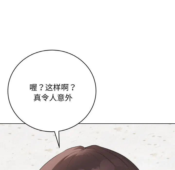 第28話