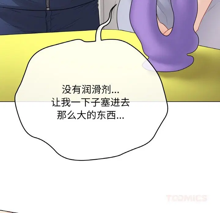 第28話