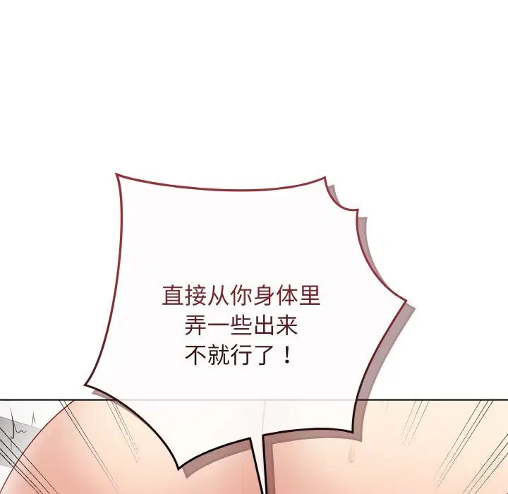 第28話