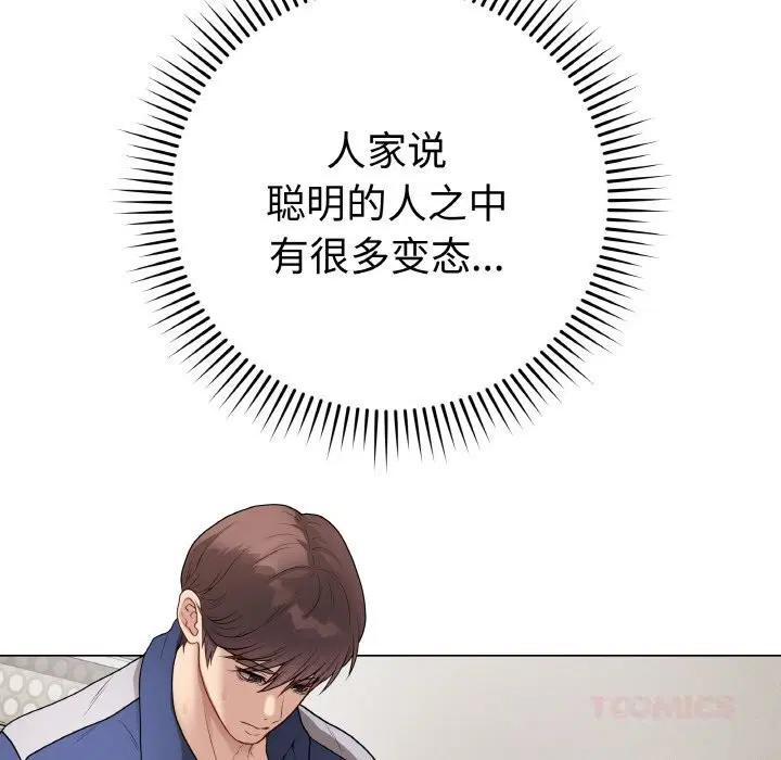 第28話