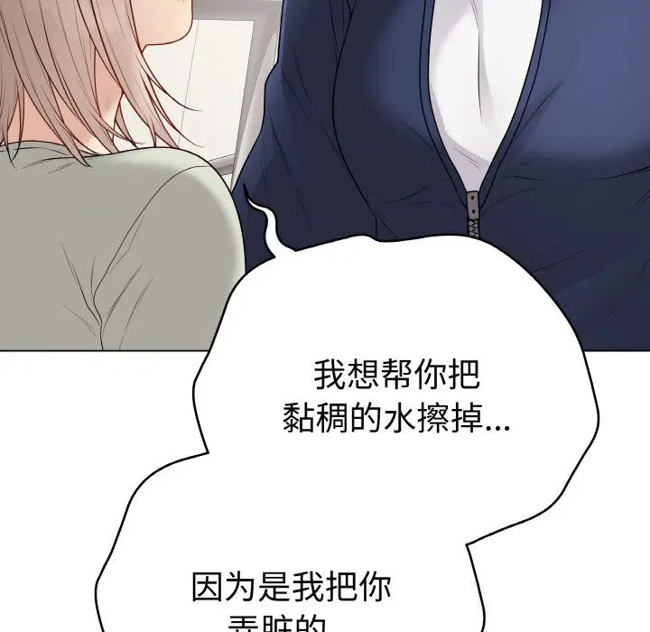 第28話