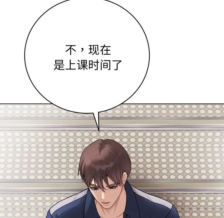 第28話