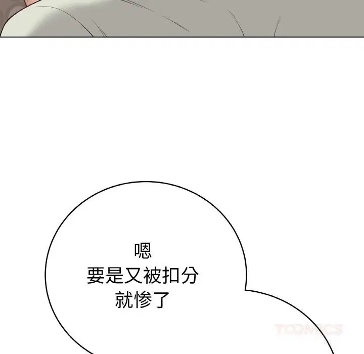 第28話