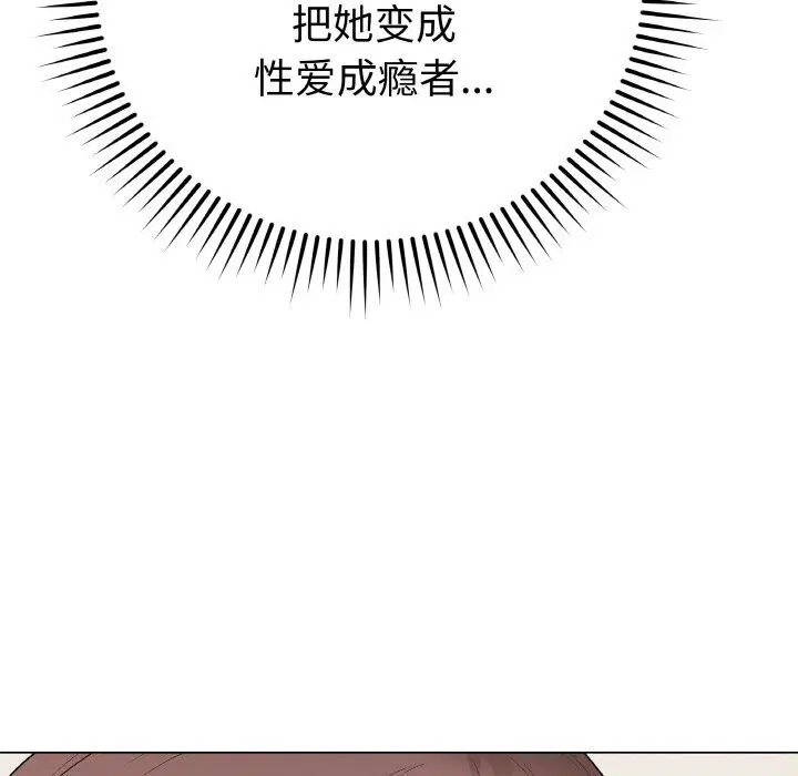 第28話