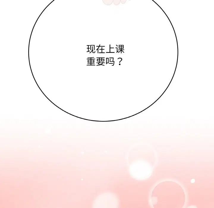 第28話