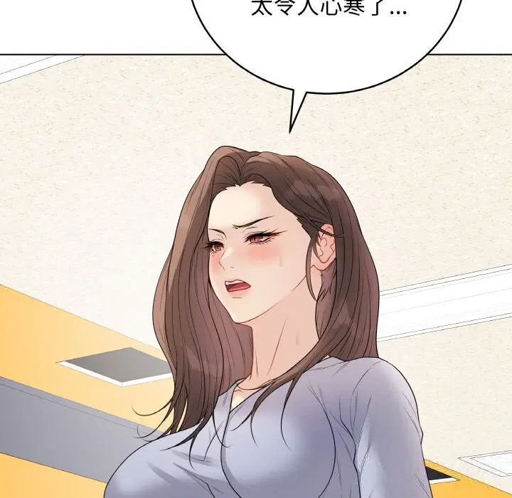 第28話