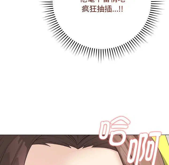 第29話
