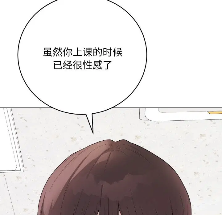 第29話