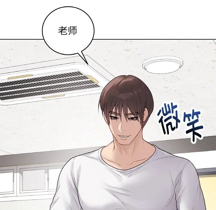 第29話