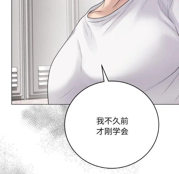 第29話