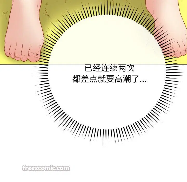 第29話