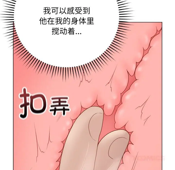 第29話