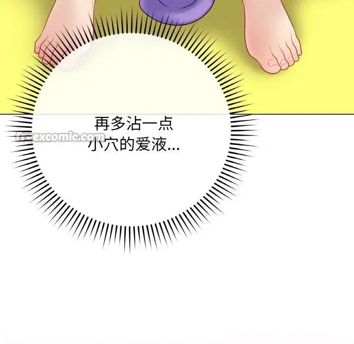第29話
