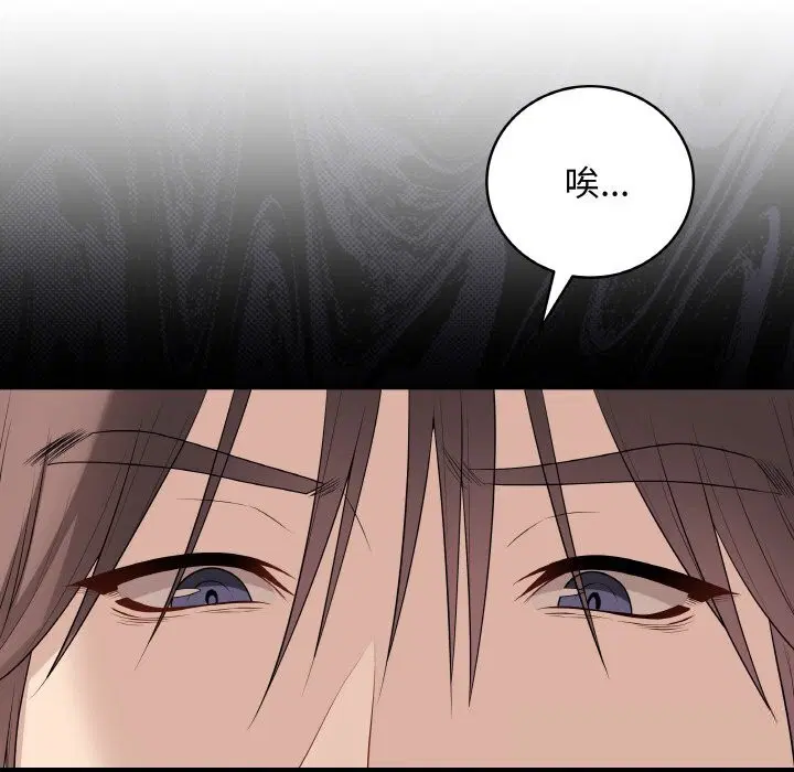 第29話