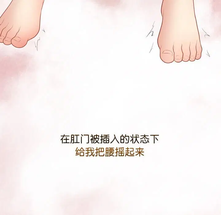 第29話