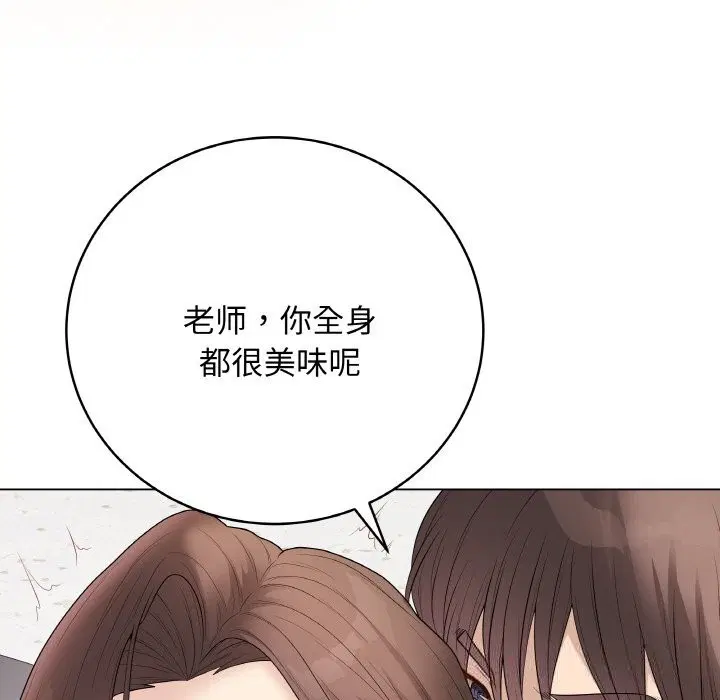 第29話