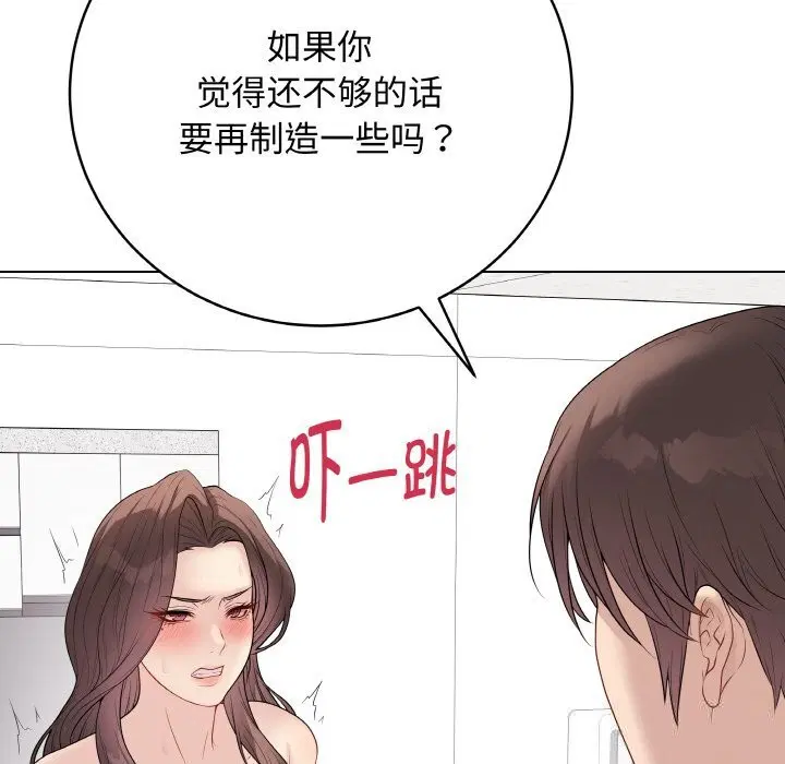第29話