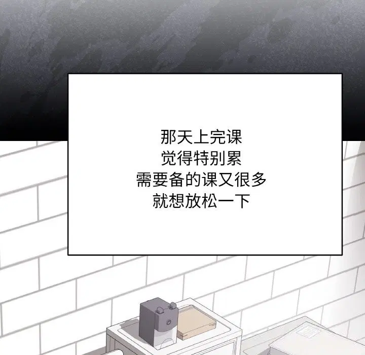 第29話